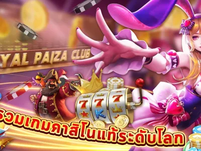 โปรโมชั่นสล็อตล่าสุด screenshot
