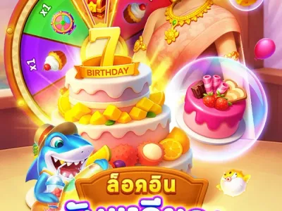 คลังเกมสล็อตแตกง่าย screenshot